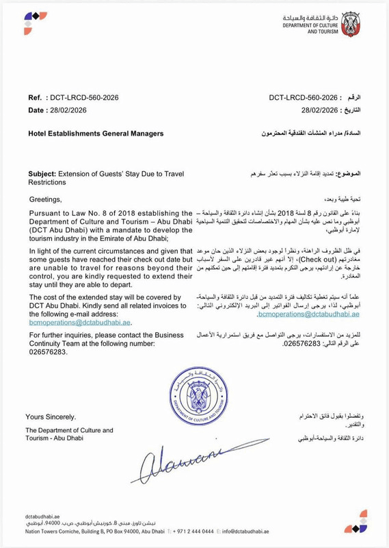 EAU demonstrează ce înseamnă guvernarea eficientă în criză